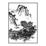山里人家