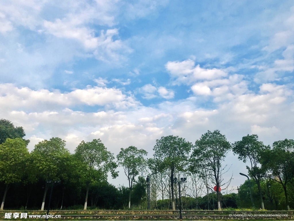 公园