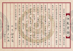 十岁寄语