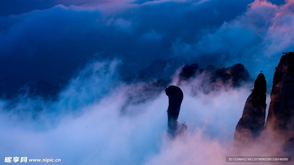 三清山美景