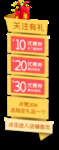 电商
