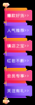 电商