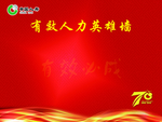 签名墙