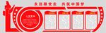永远跟党走