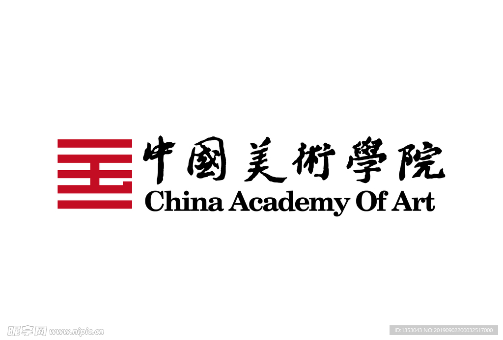 中国美术学院