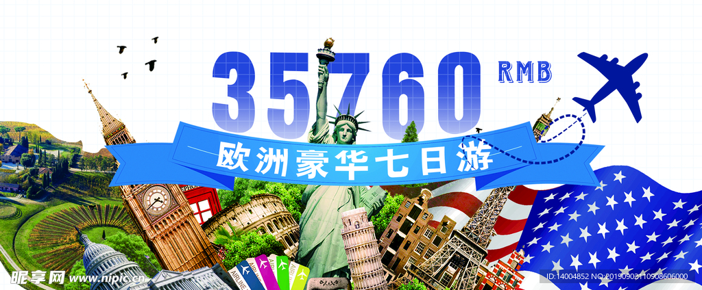 红酒海报