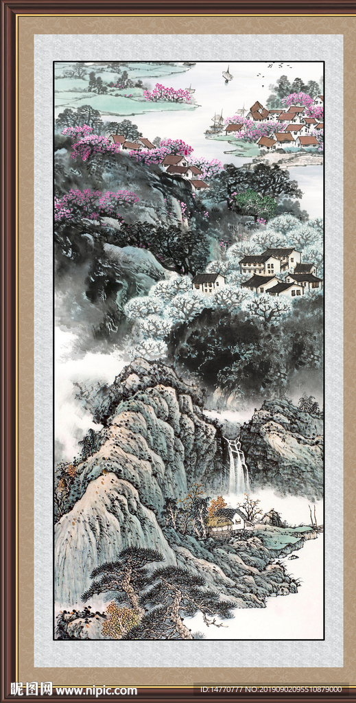 泰山