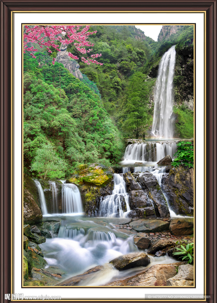 流水生财