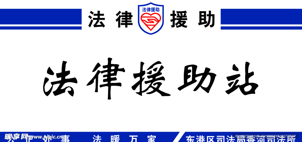 办公桌牌