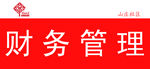办公吊牌