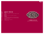 将才标准