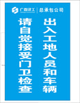 水牌