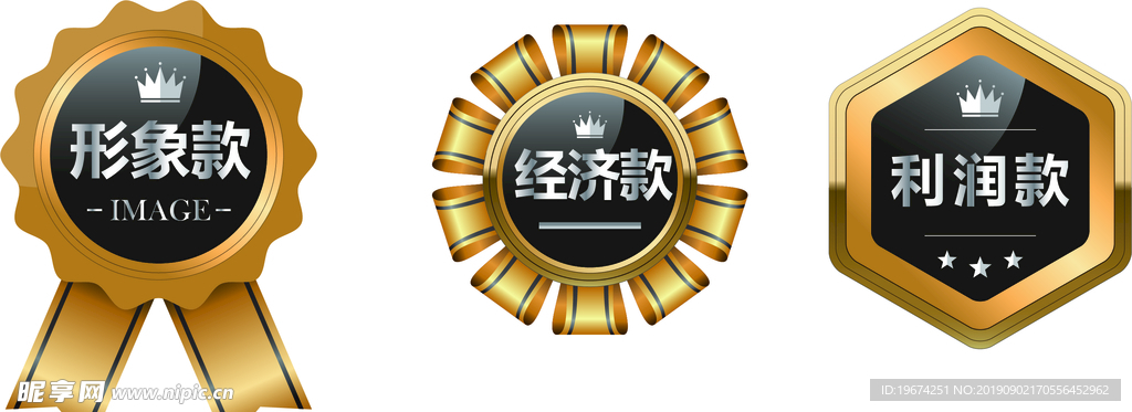 标签图标