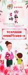 老师你最美