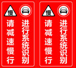 限速行驶导视牌图片