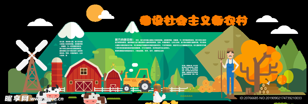 校园文化墙 文化墙 学校走廊