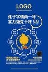 大果情商