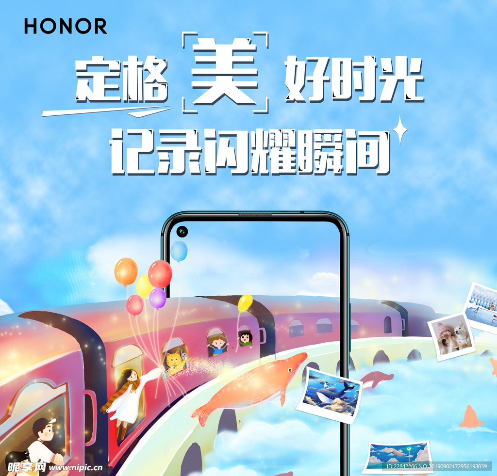 手机海报