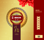 中秋节月饼礼盒包装模板