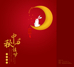 中秋节礼盒包装