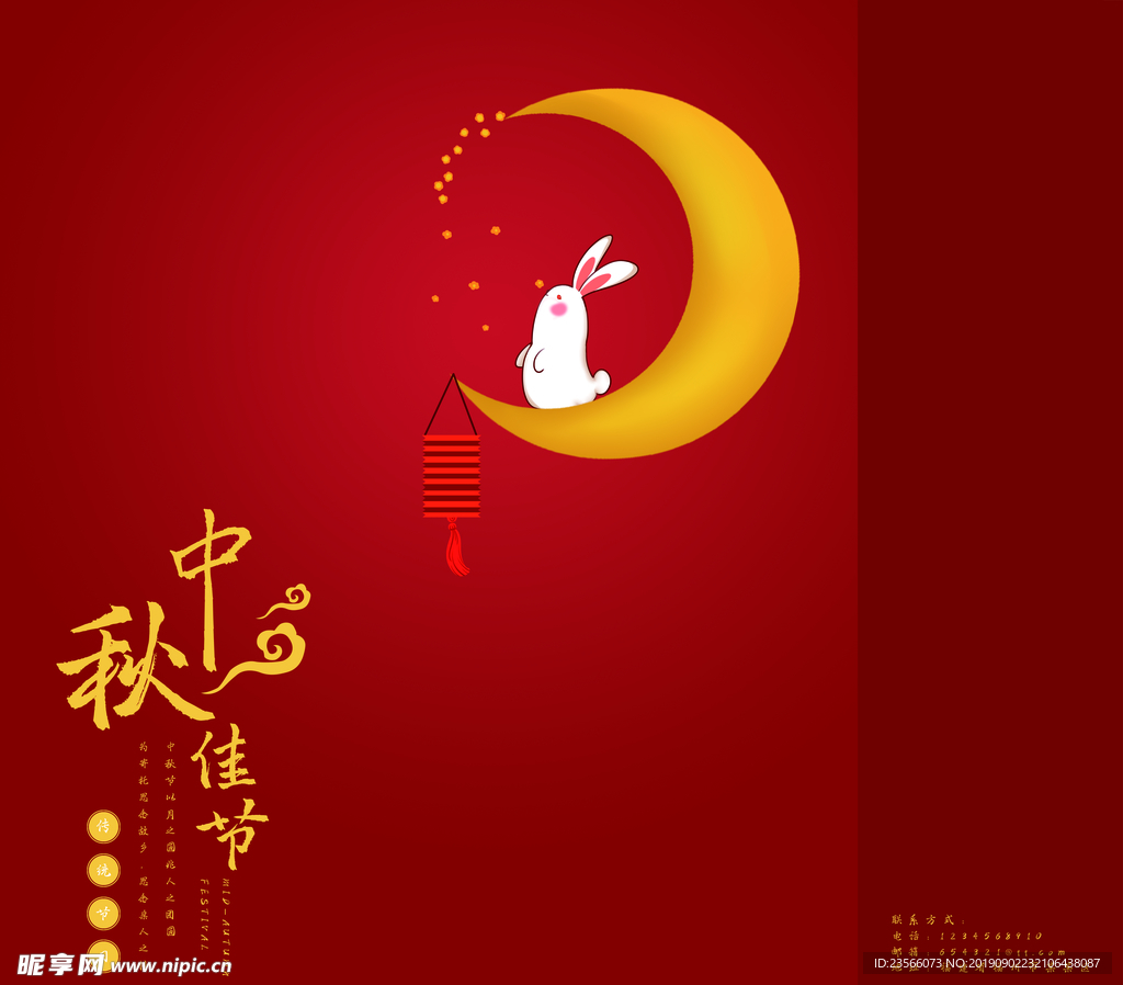 中秋节礼盒包装