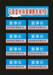 科室牌会标牌
