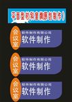 科室牌圆形标牌