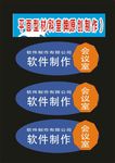 科室牌亚克力雕刻