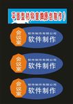 科室牌耐克力雕刻
