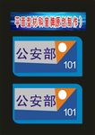 单位设计制作