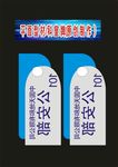 单位办公