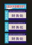 科室牌肆月创作