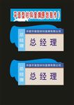 科室壹月奋斗