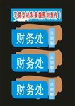 科室牌壹月奋斗