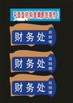科室牌办公肆月