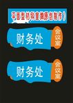 科室牌壹月办公牌