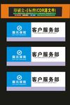 科室牌创意制作