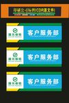 科室牌创意标牌