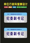 室牌门思路
