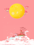 中秋背景