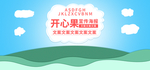 淘宝宣传