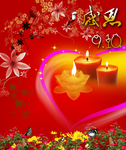 蜡烛 红旗 教师节