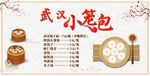 美食设计图