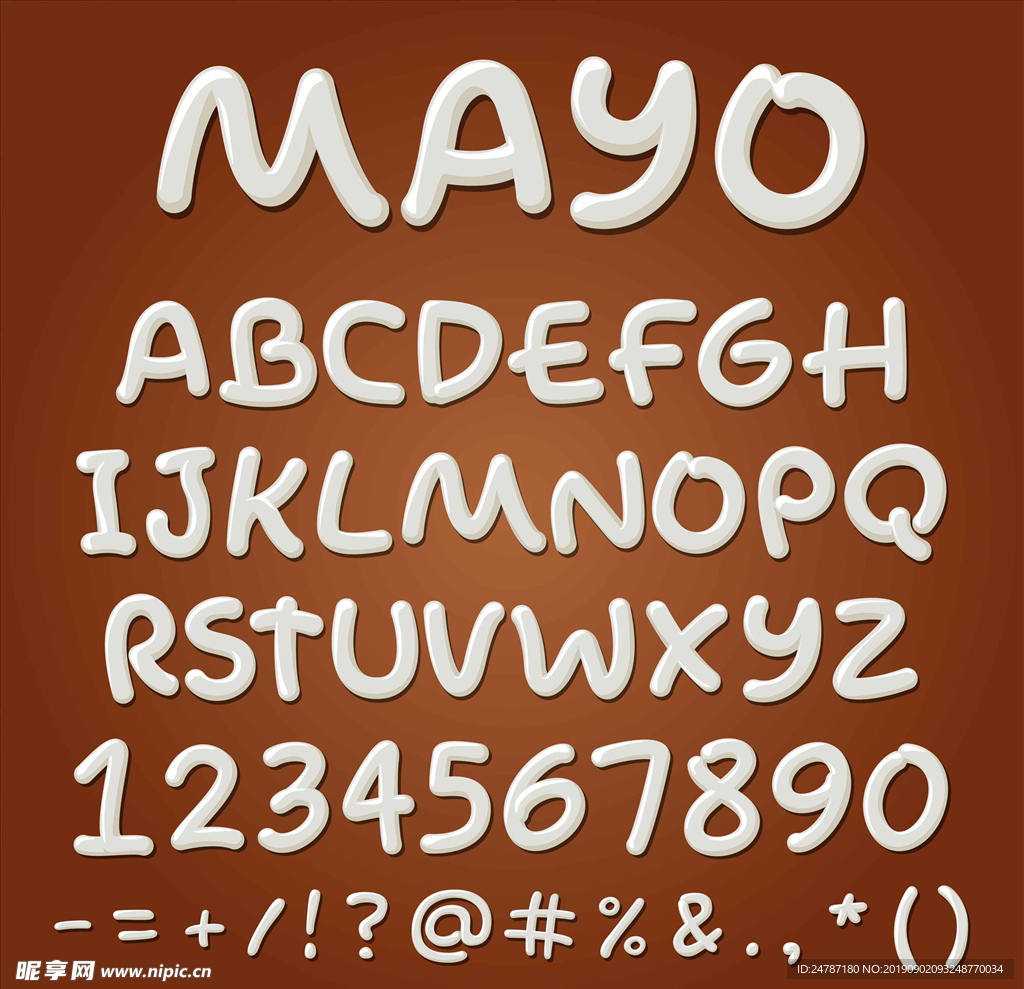 牛奶字母数字
