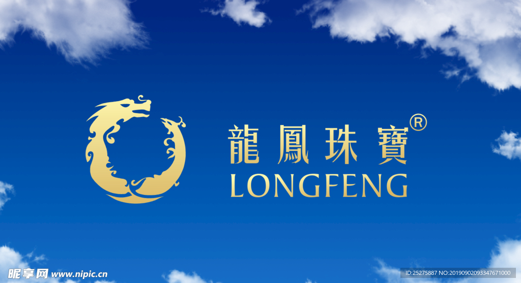 龙凤珠宝