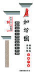 核心价值观