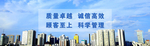 网站首页banner