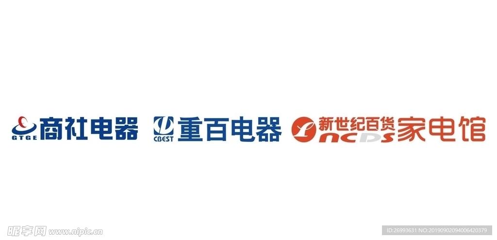 重商新LOGO