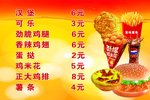 灯箱片价格表
