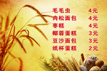 灯箱片价格表
